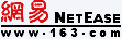 網易